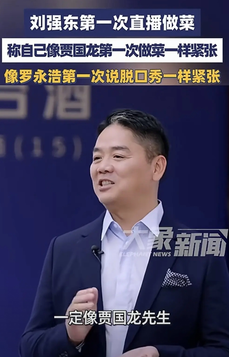 大佬是有咖位的，这个你还别不信！当然这个咖位主要是指格局，有多大的格局就做多大的