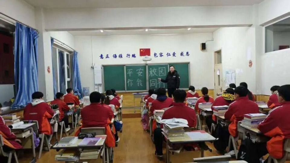 晋阳中学主题班会｜平安校园，你我同行