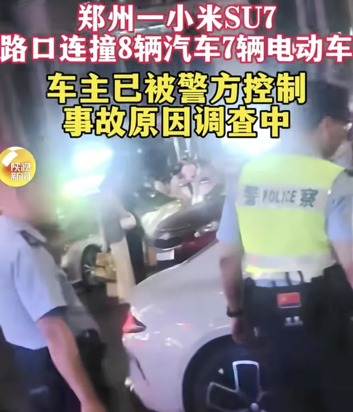 小米SU7呀，
你这是又把雷总推上风口浪尖啊！

简直疯了？！6月11日晚