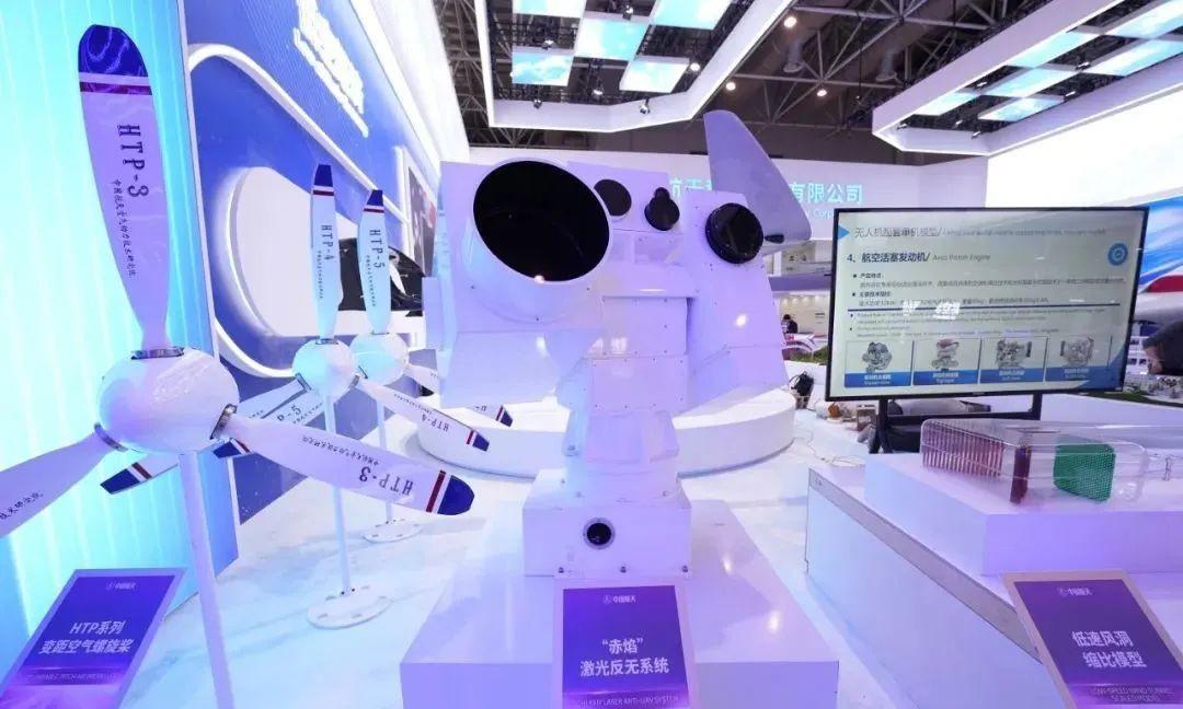 都知道我们无人机厉害还齐全，可能不知道我们的反无人机也是十分齐全的，去年珠海航展