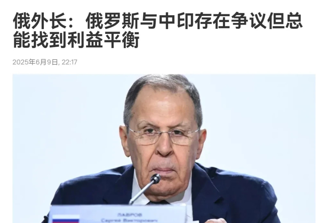 俄罗斯说中印能找到平衡











天哪，中印关系这锅粥，俄罗斯竟然跑