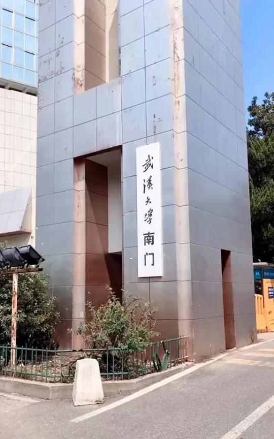 今天，又想起了曾在这里上大学的日子。
时间过得很快，20多年就过去了。
听说现在