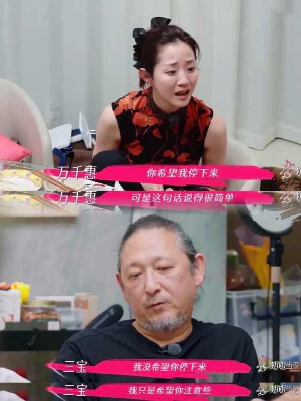 万千惠终于不装了!
最新一期节目里，万千惠在家中和三宝聊天，还喝了点酒
肩上背着