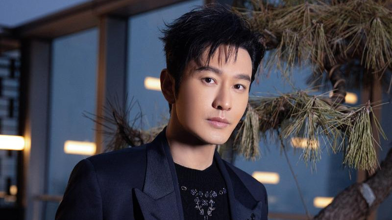 黄晓明回应“输了十个亿”：欢乐豆吗？