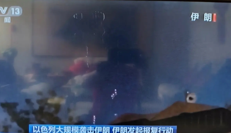 以伊战争的猜想
以色列和伊朗两个国家打起来了，两个国家不接壤，现在只是隔空打击，