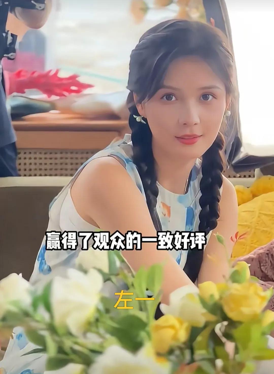 有没有发觉左一和马秋元长得特别像，常常分不清她俩谁是谁呢？仔细瞧的话，长相其实是