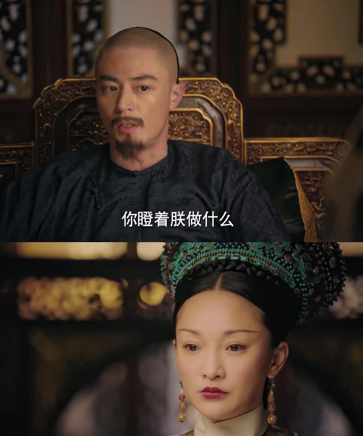 国庆复习看《如懿传》，直接被编剧胡编乱造气到眼前一黑！
说爱如懿，却让她住破落延