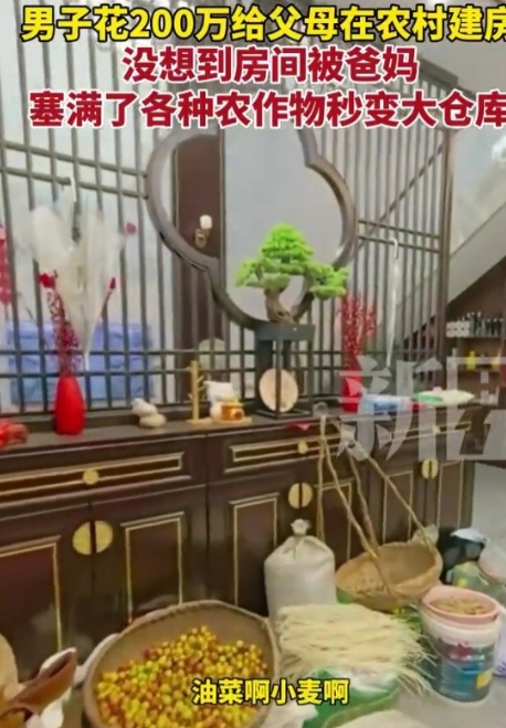 湖北，男子为了孝顺父母，花200万在老家给父母盖了栋洋房，本意是让老人享享福，不