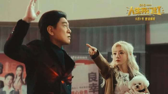 2025《人生开门红》全集高清免费在线观看《人生开门红》高清完整版在线观看-人生开门红 完整版高清免