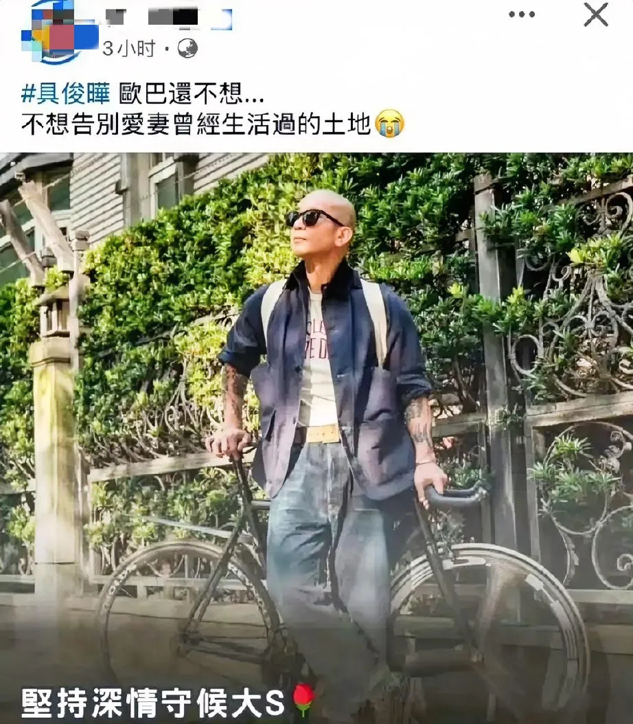 具俊晔想干嘛











我的天哪！具俊晔居然没走？之前大家纷纷猜测他