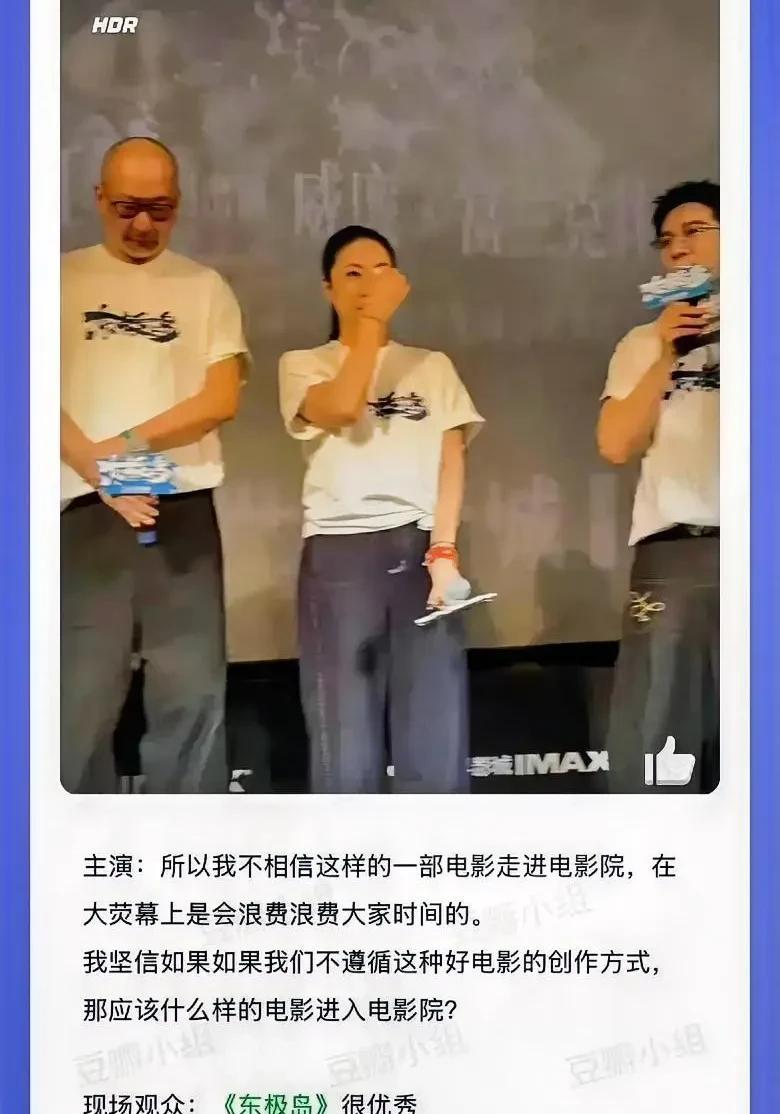 《东极岛》票房不佳，管虎老婆梁静泪洒路演现场 ，要知道梁静是这部电影的总制片人，