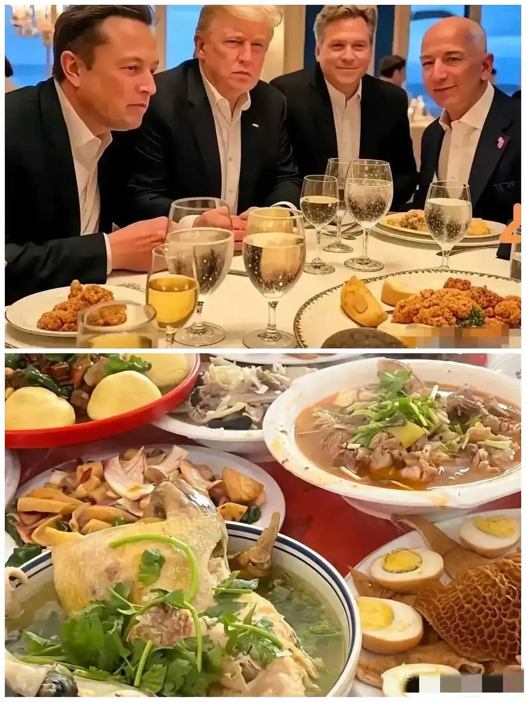特朗普、马斯克等人，
这顿饭吃的应该是中餐！