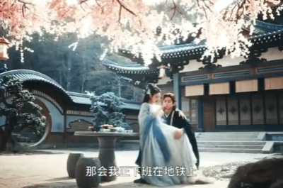 王楚然一句 “干他”又燃又爽，直接把穿书爽感拉满！ ​​​