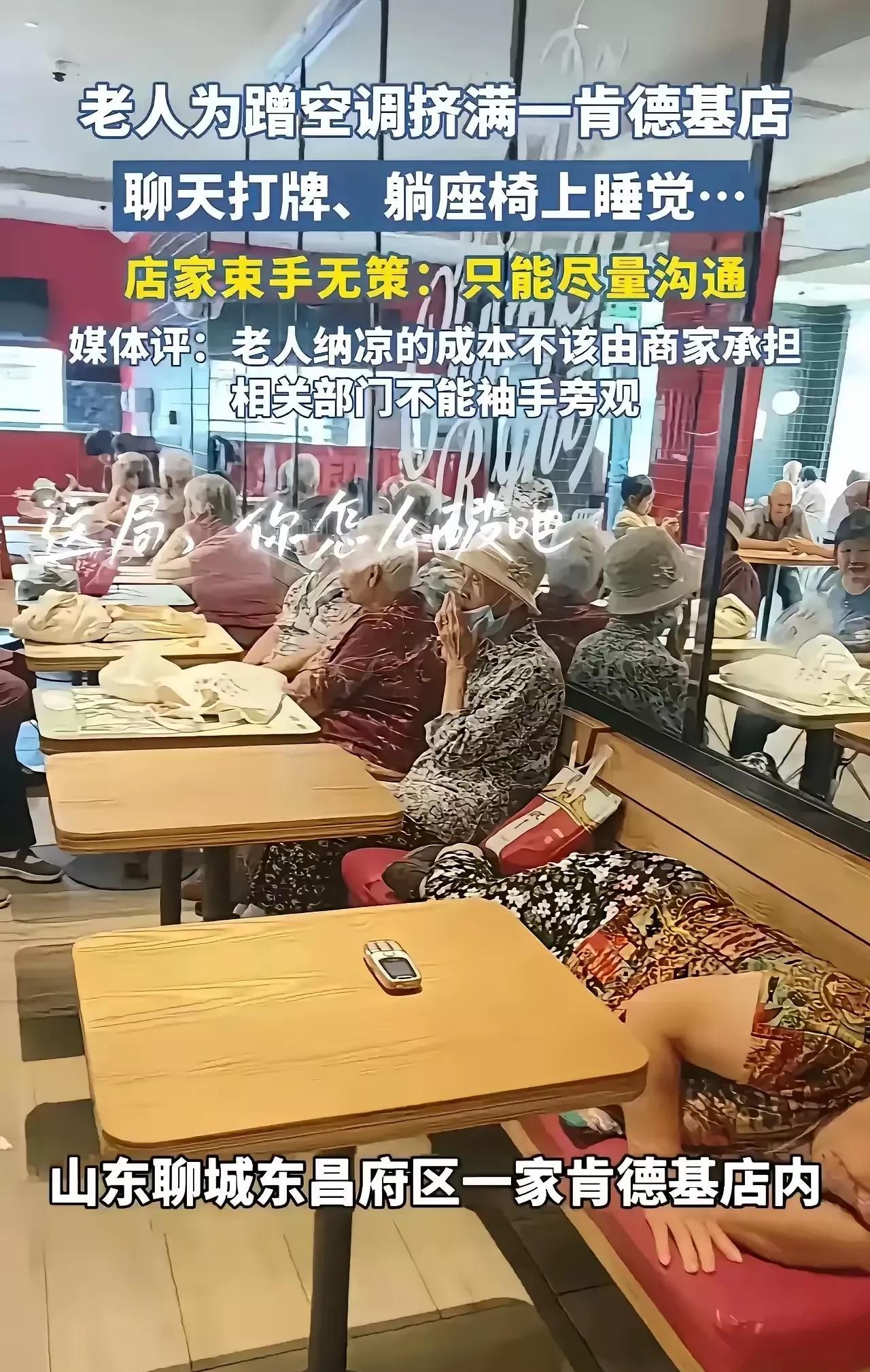 都以为城里人比农村人过得宽裕舒心，其实也不一定。
这两天不断在网上看到城里老人到