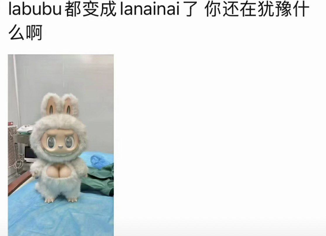 朋友圈大神还是有的。