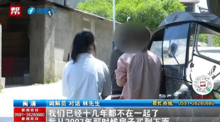 “失望透顶！”6月14日，福建一女子结婚30年，如今才放心丈夫出轨，但让她寒心的