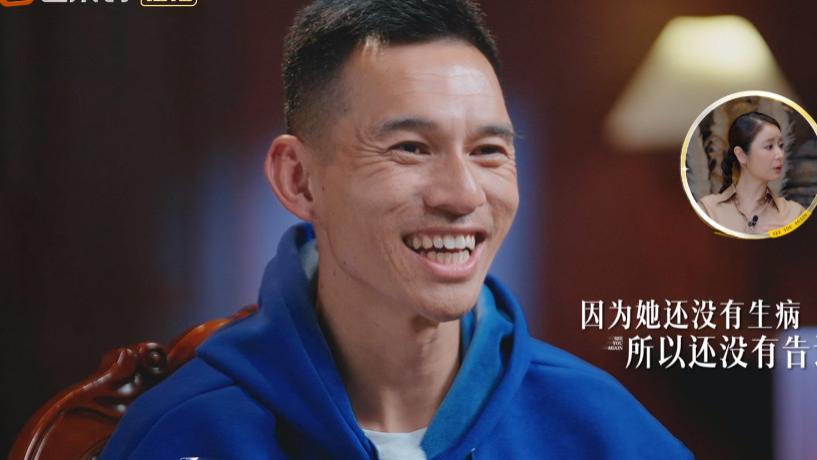 当众撒谎？《再见爱人5》车崇健再出神操作，好离谱的“老实人”