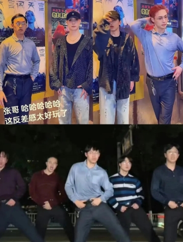 不齐舞团估计后槽牙都咬碎了！  
他本以为，凭土味穿搭能接地气  
结果张艺兴一