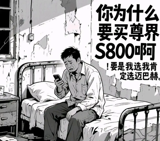 一个充电宝掀起了科技圈的遮羞布！没有核心技术，全靠供应商？一旦供应商爆雷，直接g