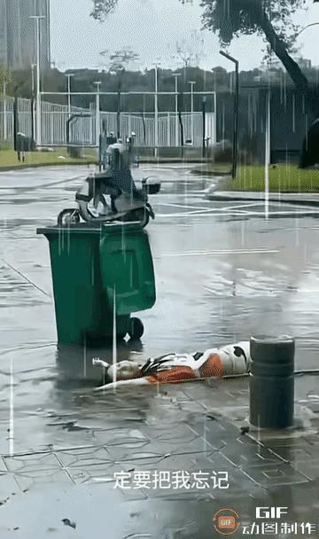 我滴娘啊
这么大的雨快起来啊
要是感冒了可咋办呀
啥事这么想不开呀