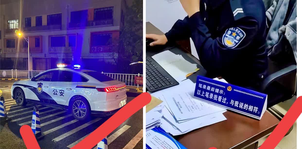 海南海口这事儿，

简直震碎三观！

女子刘某和男子郑某在家偷欢，动静太