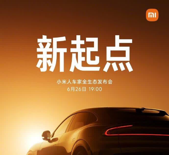 【小米YU7 能终结特斯拉model Y的销冠吗？】
特斯拉model Y是一