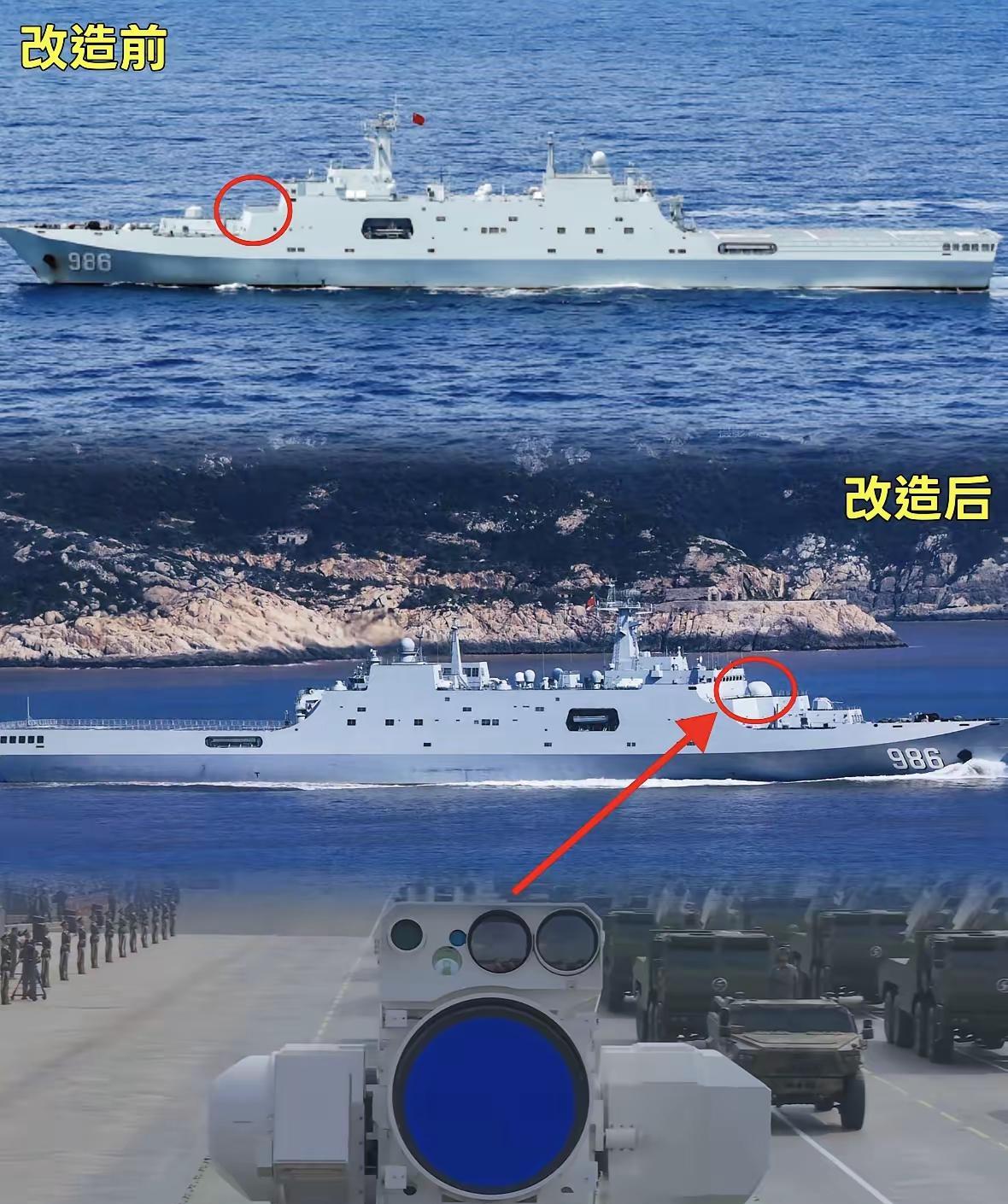 哈哈，两栖攻击舰空间够大，电力够足，安排激光武器最好了[比心]！#两栖登录舰# 