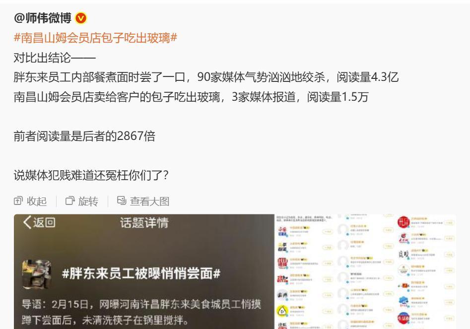 咱们媒体也别怪被人吐槽。咱们国家发展到了让美国都十分忌惮，甚至根本搞不定的程度，