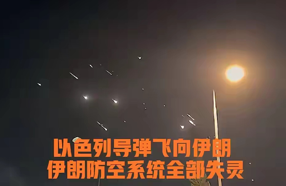 伊朗：千万别信美国！











---











哎呀妈