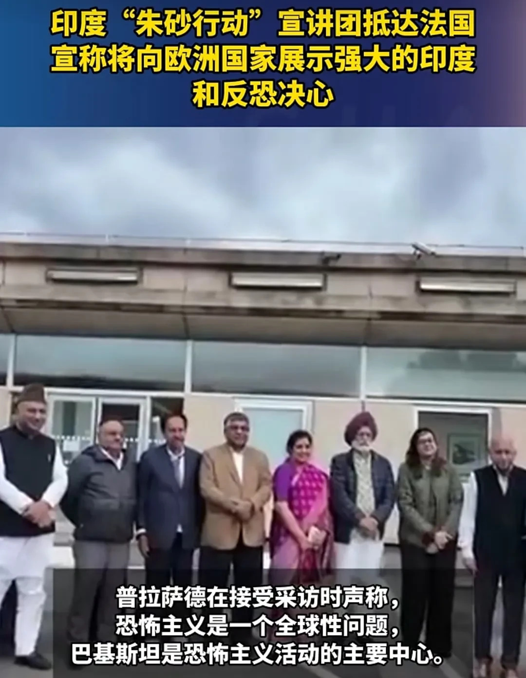 印度嘴硬：阵风战机真不行！











---










