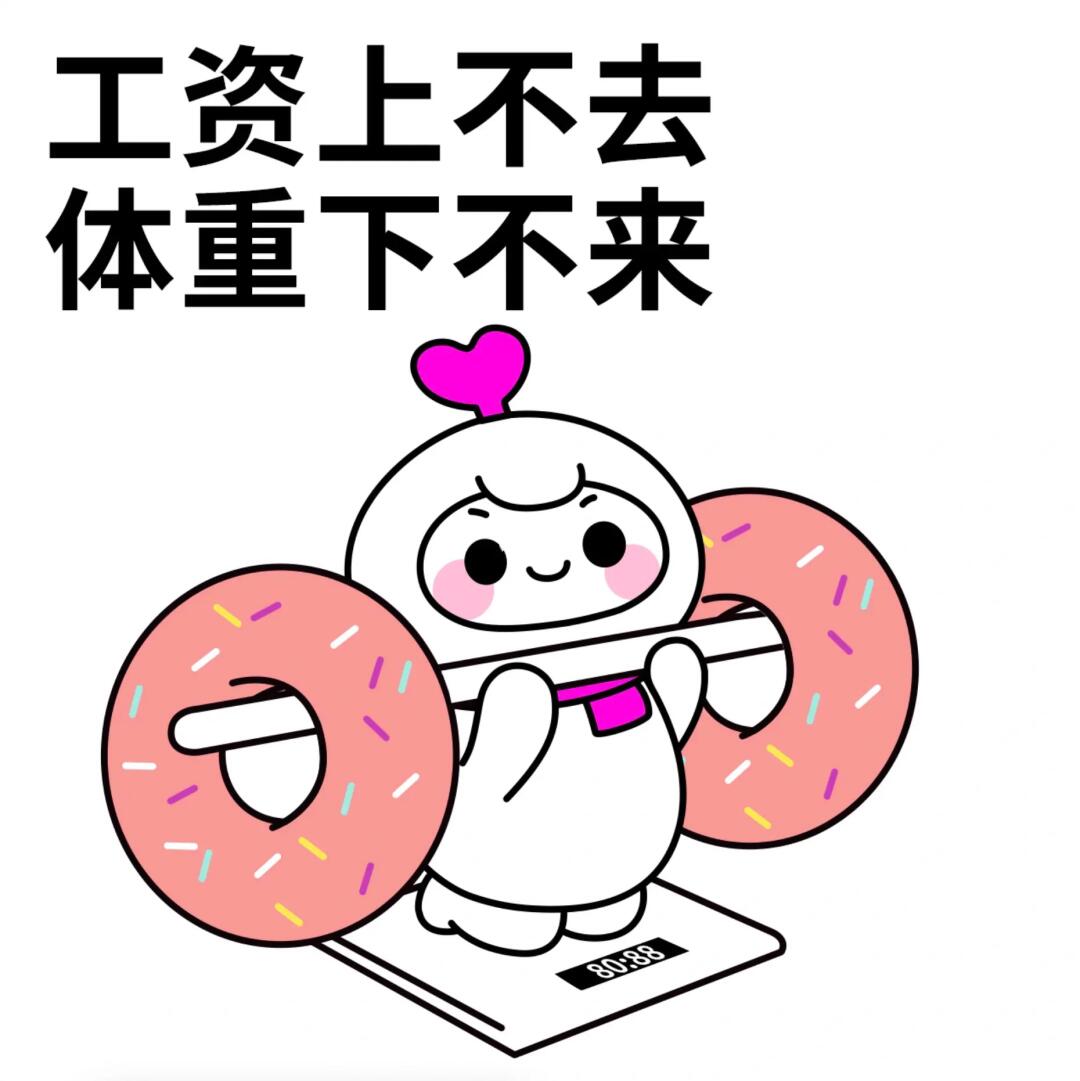 很体面但工资不高的工作