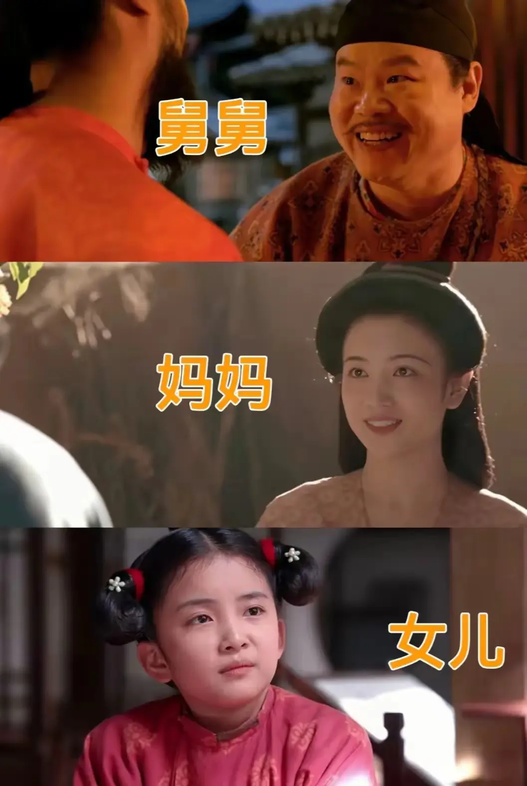 岳云鹏哪里丑，配姐姐和外甥女很合适
