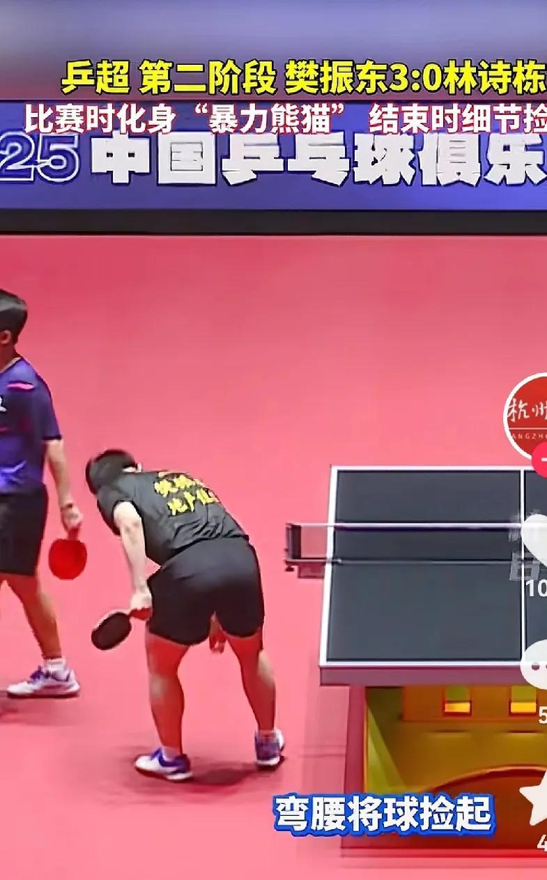 吃惊的不是他又获胜了，
而是他弯下腰的一瞬间，
又被小胖圈粉了。
乒超联赛第二阶