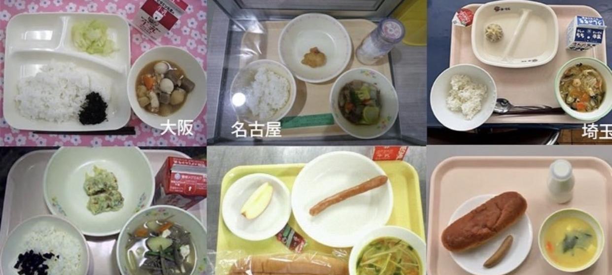 日本各地区和单位机构的日常餐食