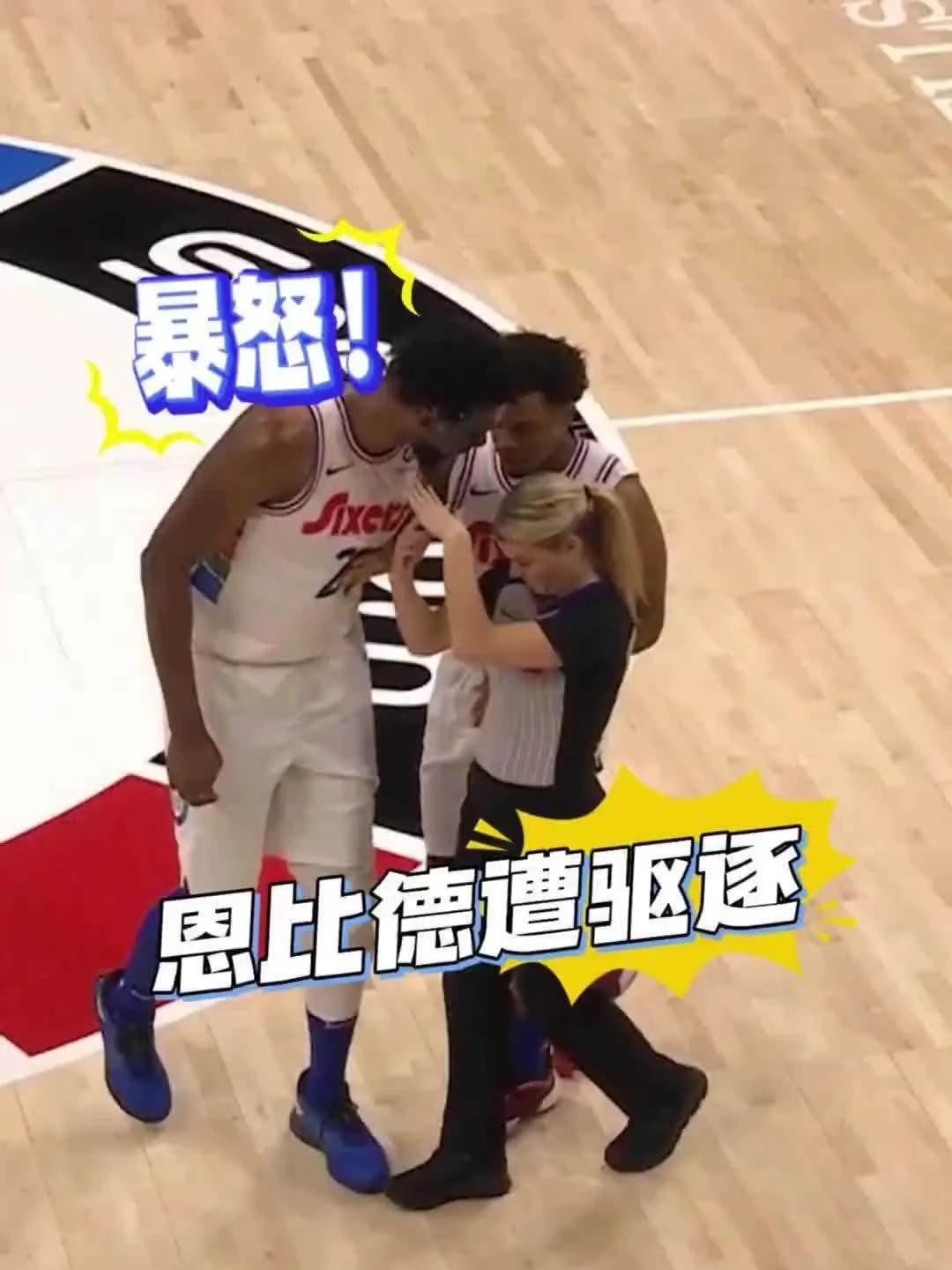 聚焦NBA：女裁判登场后判罚争议不断，挑战频繁成功，裁判水平该如何考量？