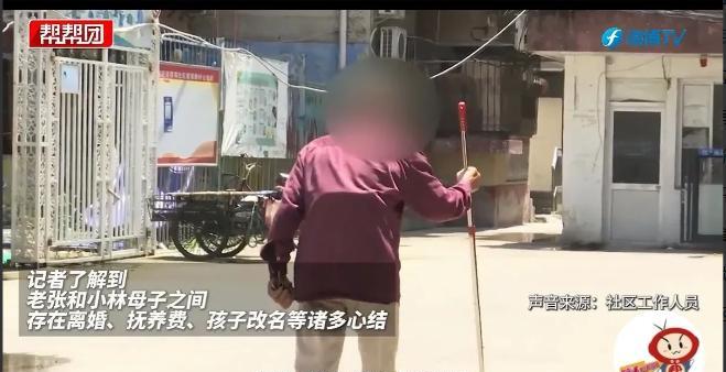 后悔也来不及！6月17日，福建福州，78岁老汉40年前离婚，当时儿子3岁，抚养权