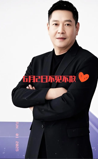 家人们，
有个乒乓球圈的大消息！

6月2号晚上邱指导要开直播啦，这可是他自己账