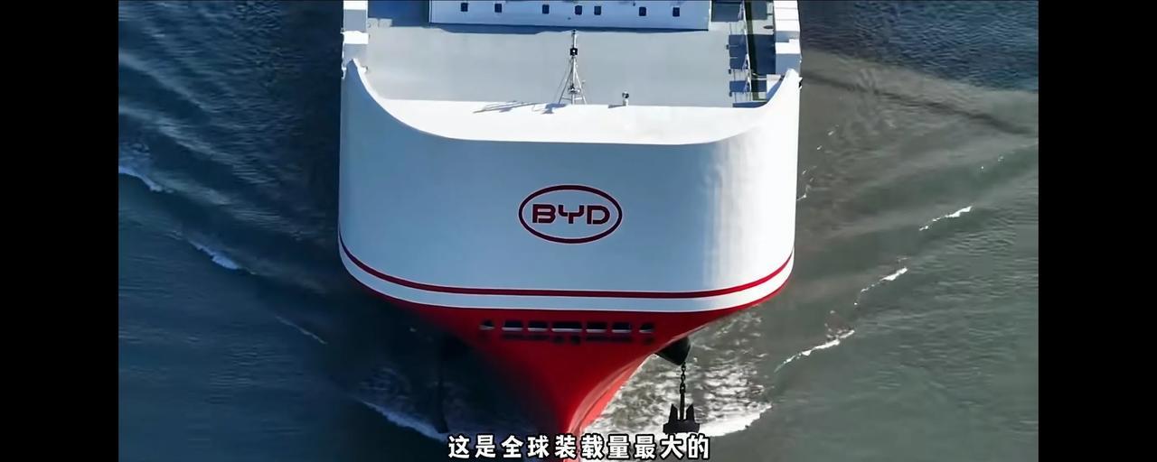 迪子创造了中国汽车大规模出海的奇观！看看迪子用的滚装船有多霸气！这是全球装载量最