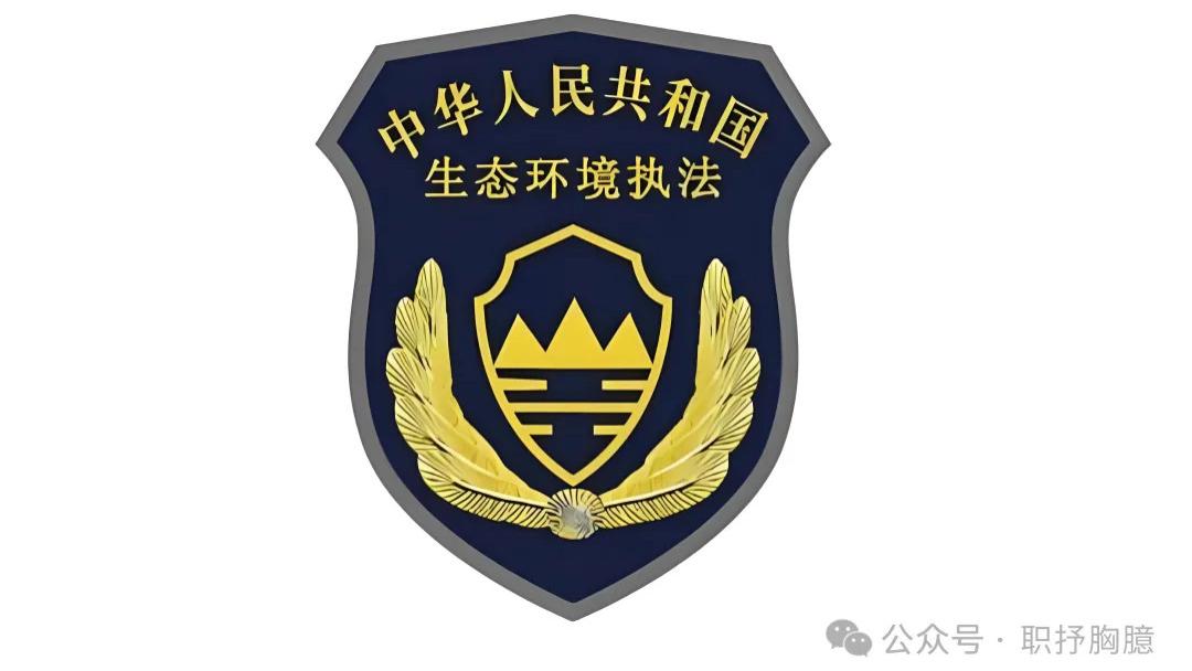 一文详解六支行政综合执法队伍统一制式服装之后，如何来区分？