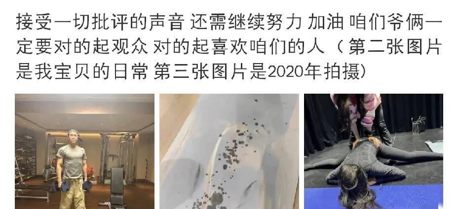 小沈阳，活该你火！
6月2日，小沈阳在社交平台发文回应女儿在演唱会上被吐槽的事情