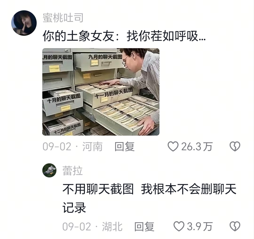 我非得找到这句话