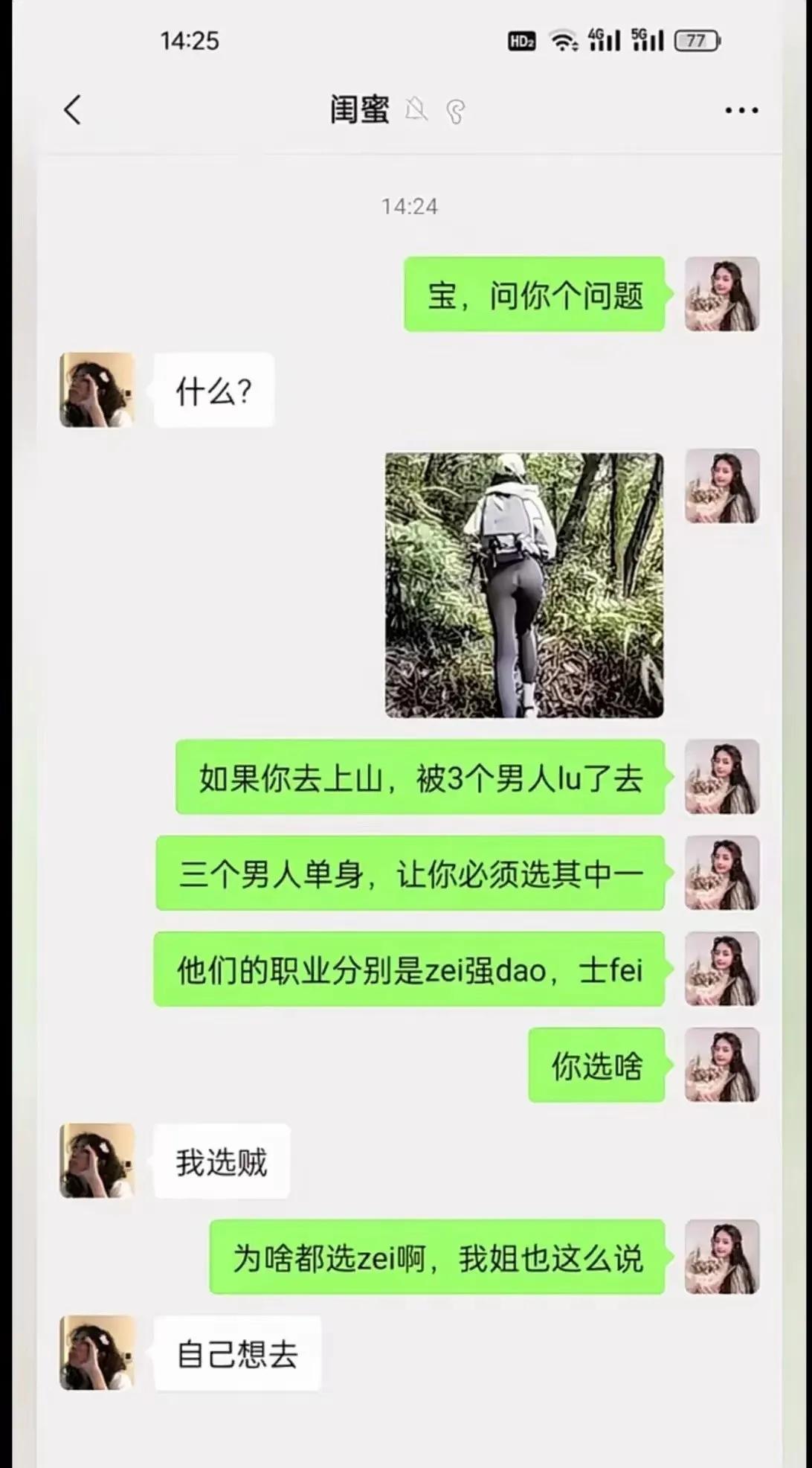 爬山的意义终于知道了#爬山#