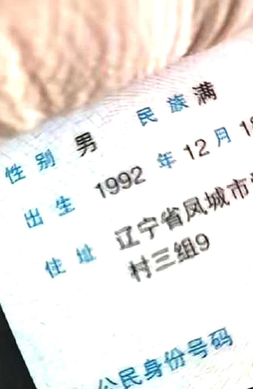网友：我这种身份，在清朝你们要喊我什么？
