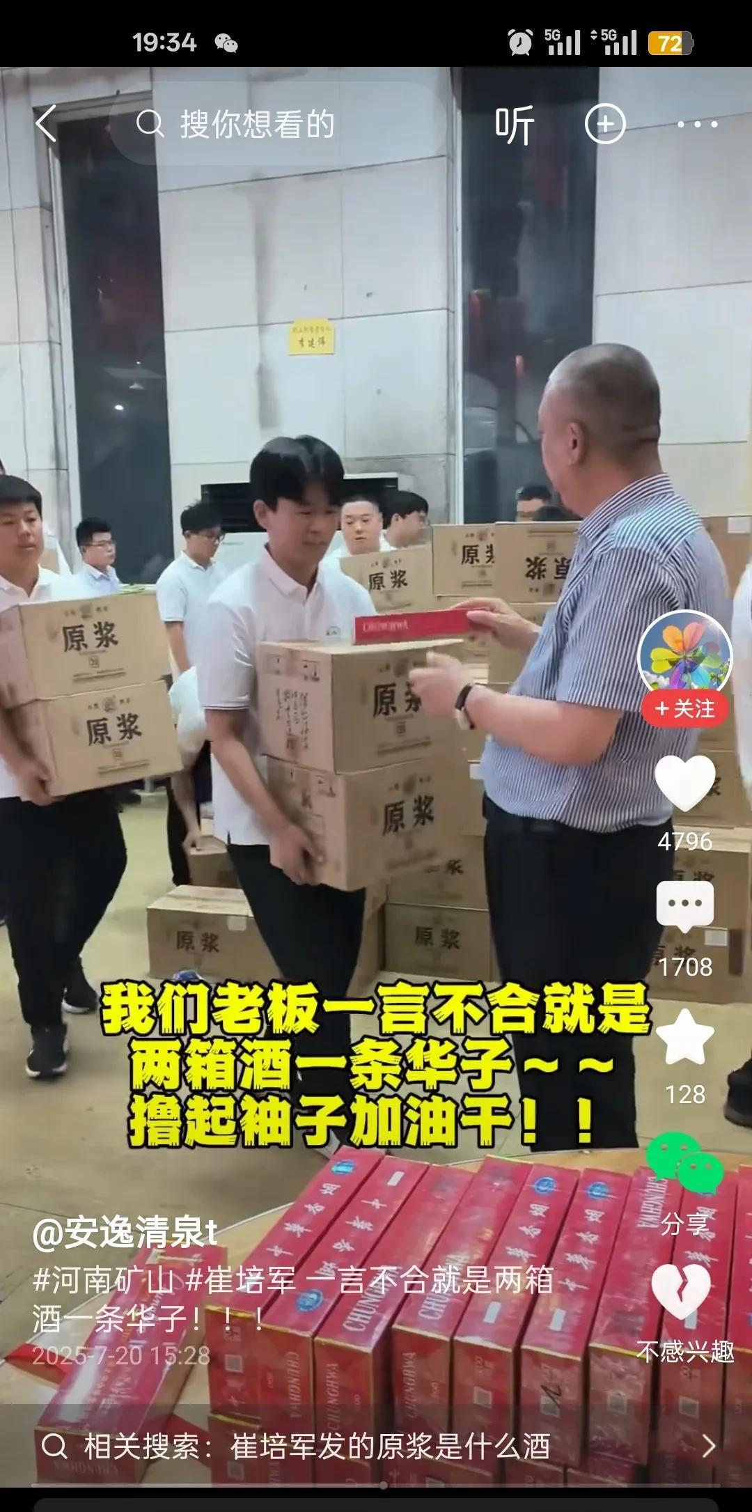 有些人，一边痛斥贫富差距，一边对发福利现场吐口水，一边骂资本家吸血，一边骂发福利