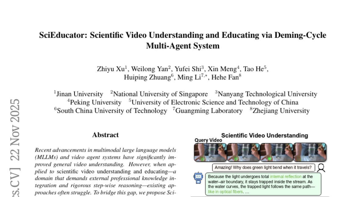 当人工智能遇上科学教育: 多智能体系统让科学视频理解进入新纪元