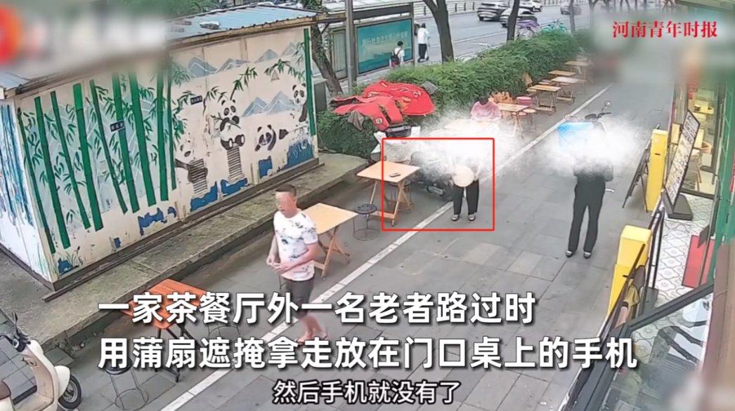 “严查到底！”6月7日，四川成都，一家茶餐厅的店长手机不小心放在桌上，她回头跟顾