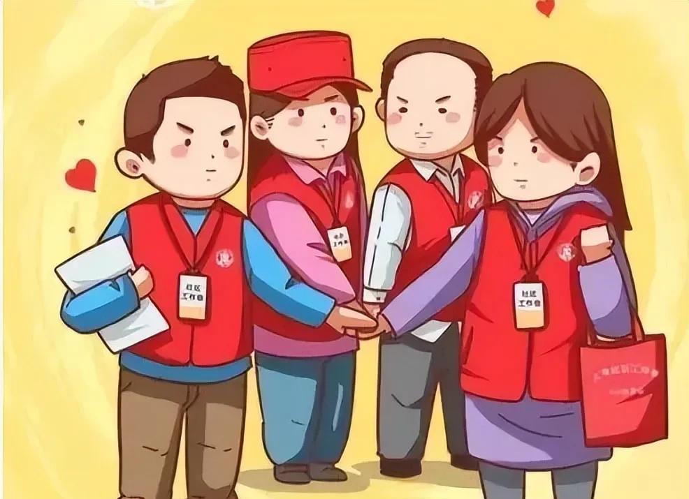 你们发现没
原来社区工作者招聘也是有区域职业“保护的”！
社区工作者除了年龄与学