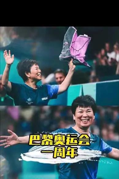 2024年巴黎奥运会女单1/16那场球，61岁的倪夏莲跟24岁的孙颖莎对上了， 