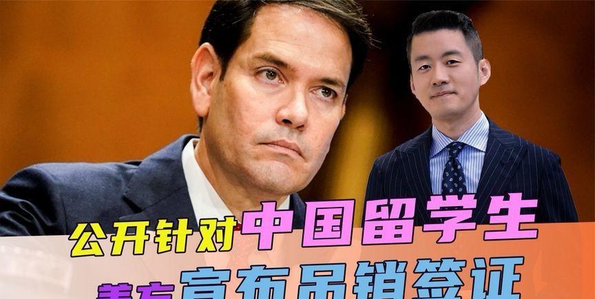 路透社：美国将开除所有学习半导体、人工智能及航空航天领域的中国留学生！
路透社报