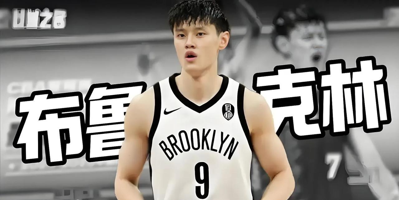 曾凡博签约篮网，又多一名中国球员进入NBA！
今日，篮网队宣布和中国球员曾凡博签